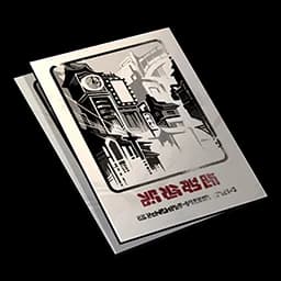 Songque's Notes