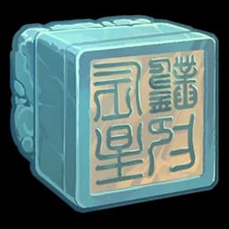 Stellar Seal
