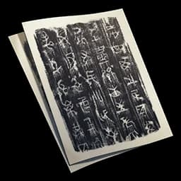 Artisan Congyan's Stone Engraving