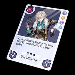 Aventurine (Cosmicon Collective Card)