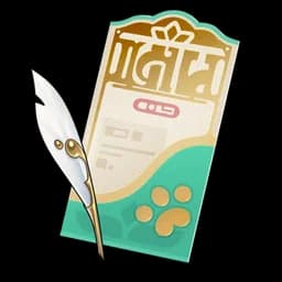 Chrysos Invitation Ticket