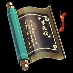 Divination Report