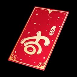 Fortune All-In-One