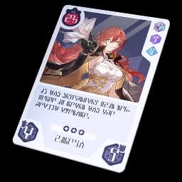 Himeko (Cosmicon Collective Card)