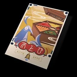 Spices Supreme Crossover Event