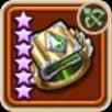Minstrel's Ring