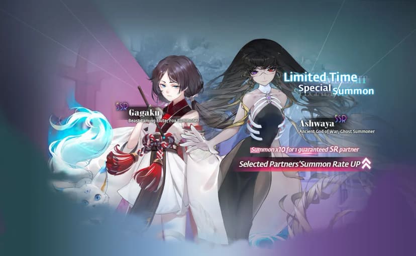 Gagaku rate-up banner