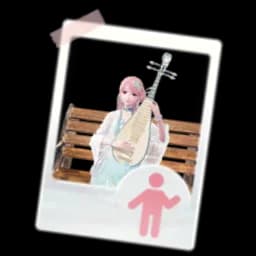 Play the Pipa