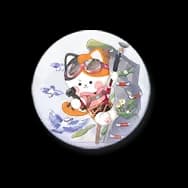 Cliffside Catwalk (Meow Badge)