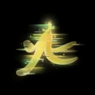 Super Banana Peel