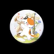 Trumpet (Meow Badge)