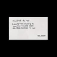 Wall Label: White