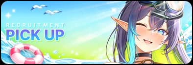Mane (Swimsuit) rate-up banner