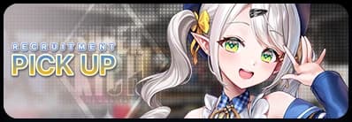 Lafine rate-up banner