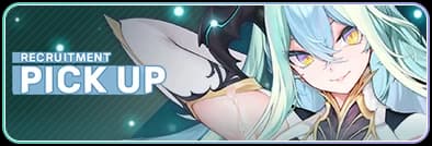 Bianca rate-up banner