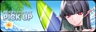 Claire (Swimsuit) rate-up banner