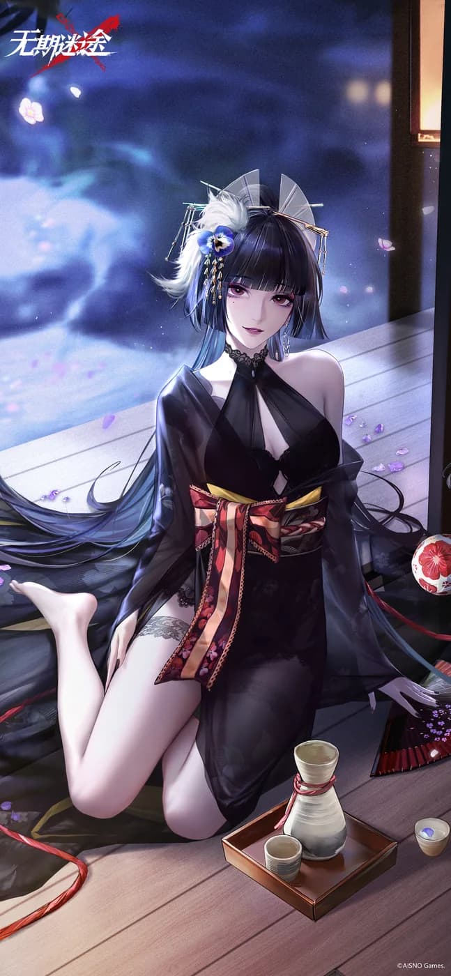 Sumire