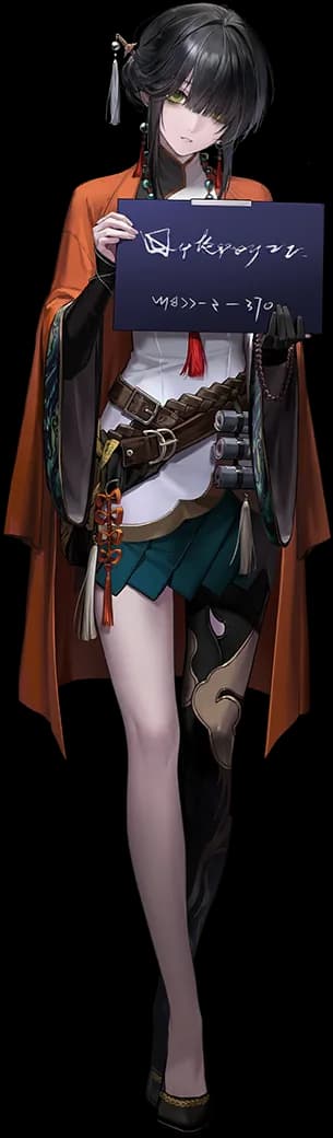 Wuhuanzi