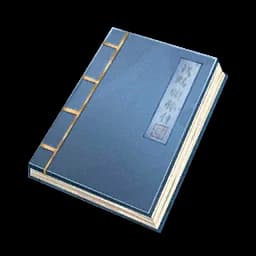 Antique Book