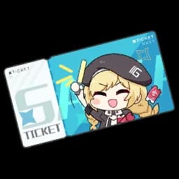 Celica Lottery Ticket