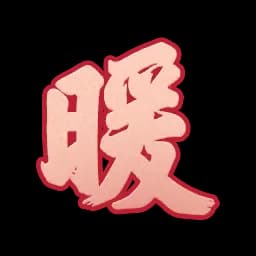 Nuan