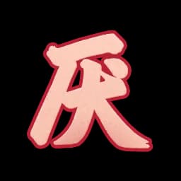 Yan