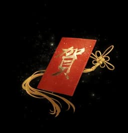 Red Envelope