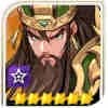 Guan Yu