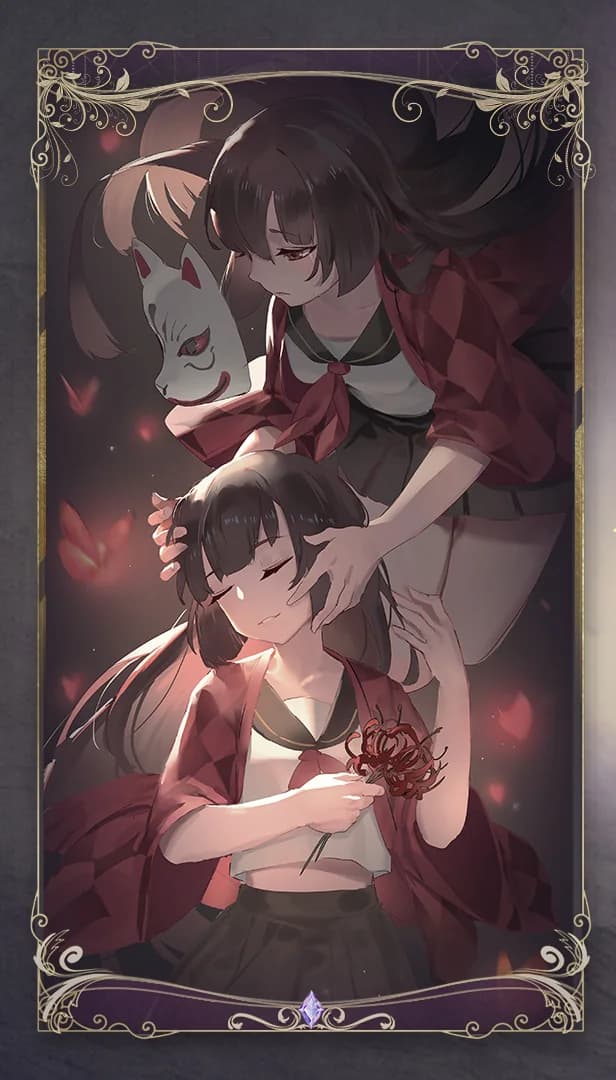 Mako