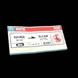 "Angel" Ship Ticket