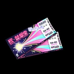 Commemorative "To Delulus" Ticket