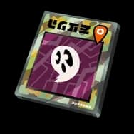 Locator Card: Curse
