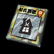 Locator Card: Power