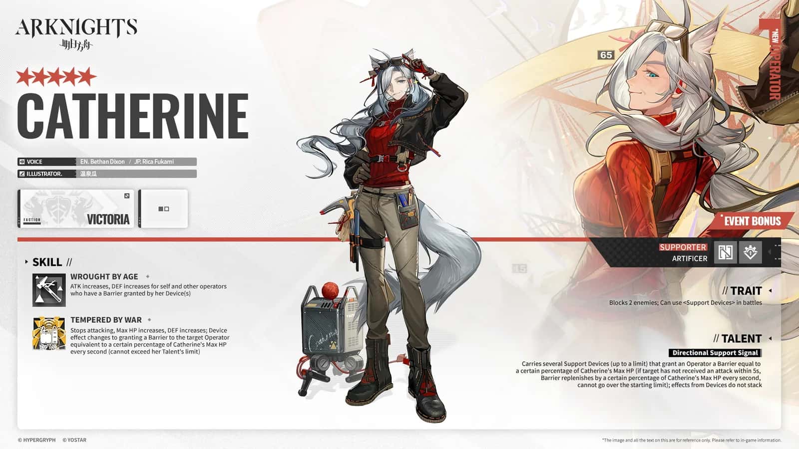 Catherine key art