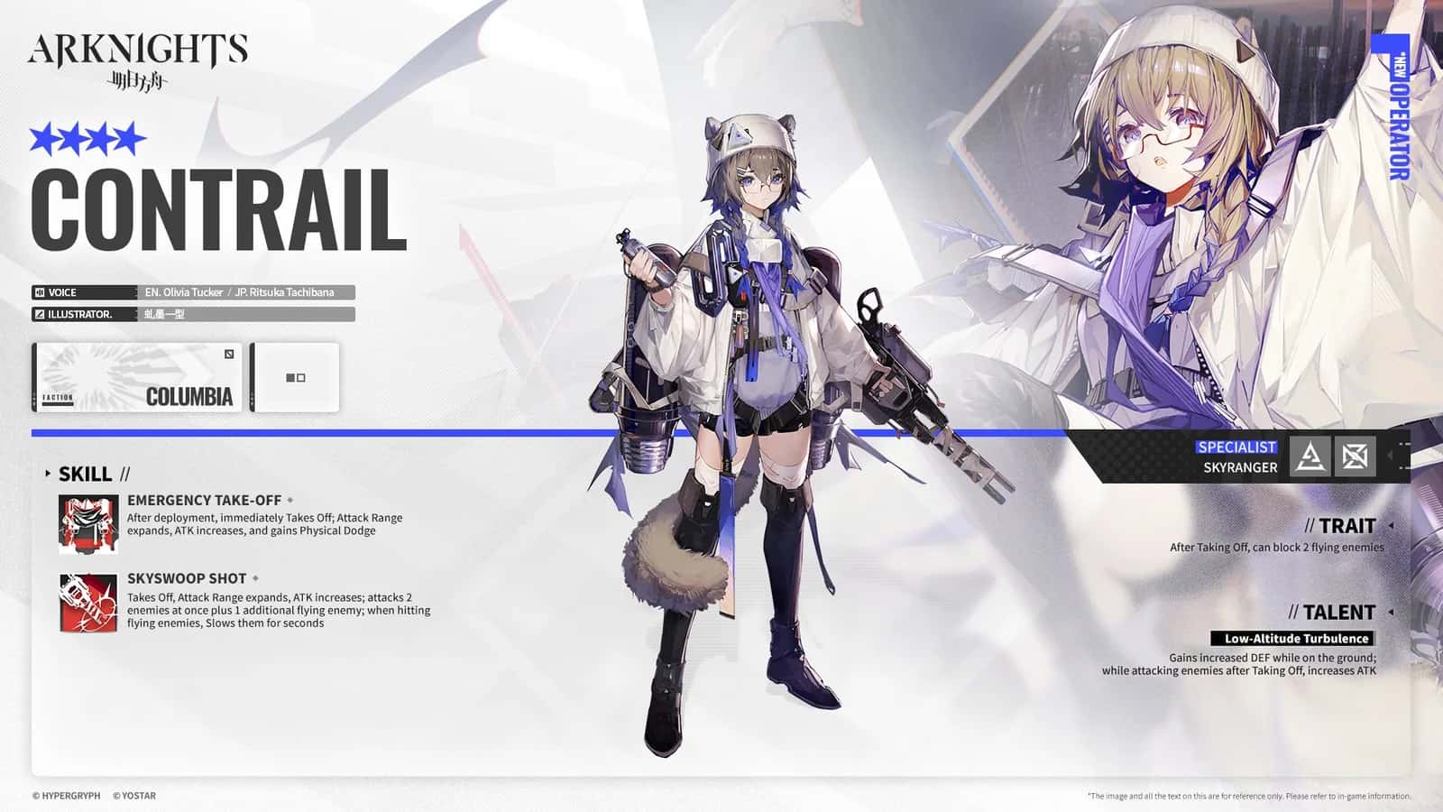 Contrail key art