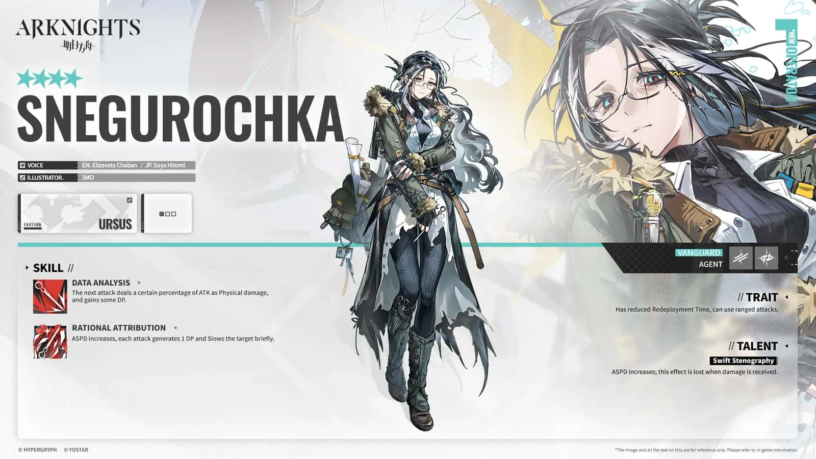 Snegurochka key art
