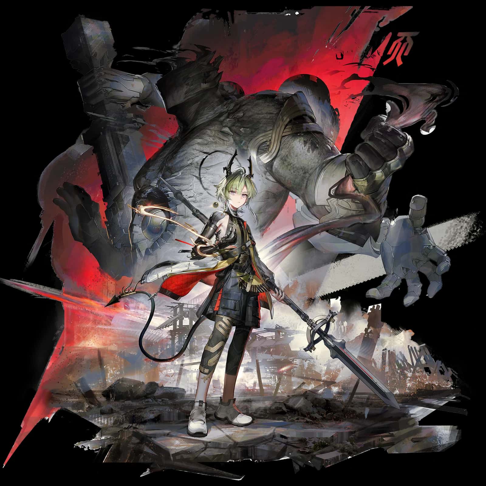 Lifeng key art
