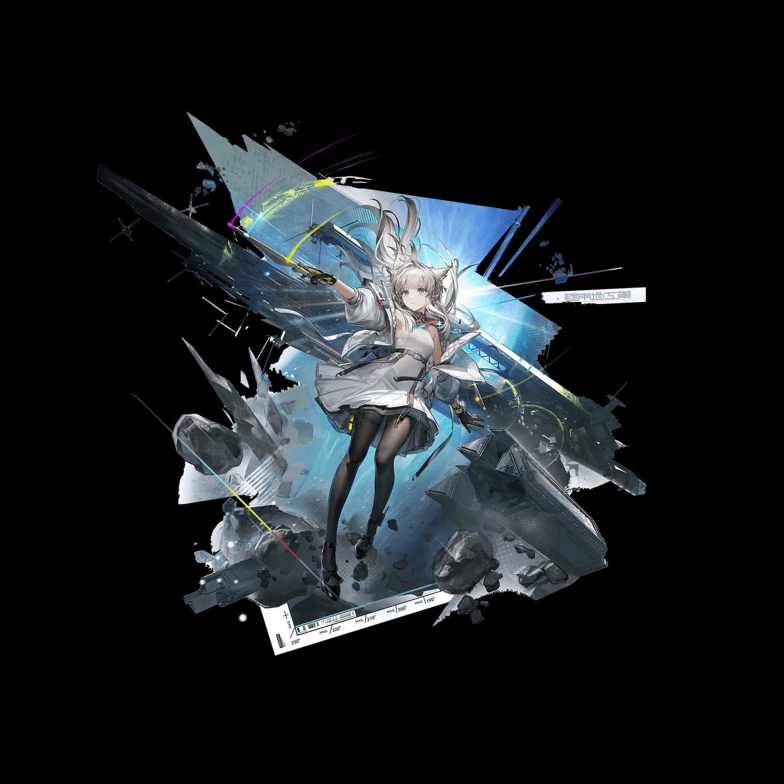 Perlica key art