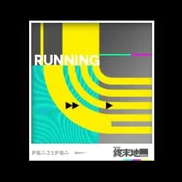 Go Forth and Run (Portrait)