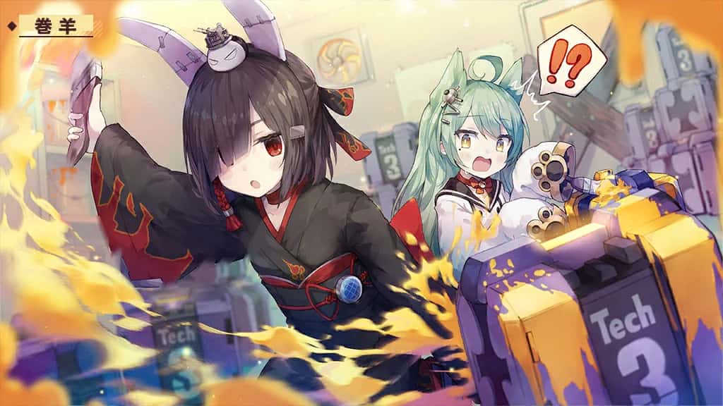Shiranui key art