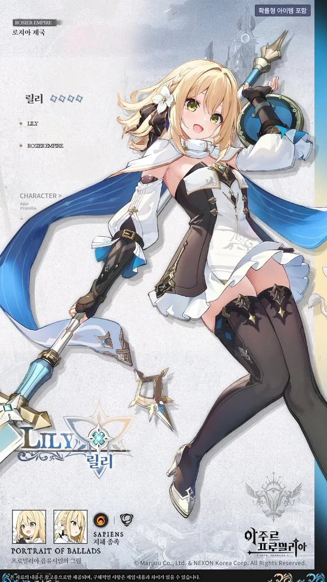 Lily