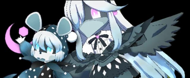 Shiro