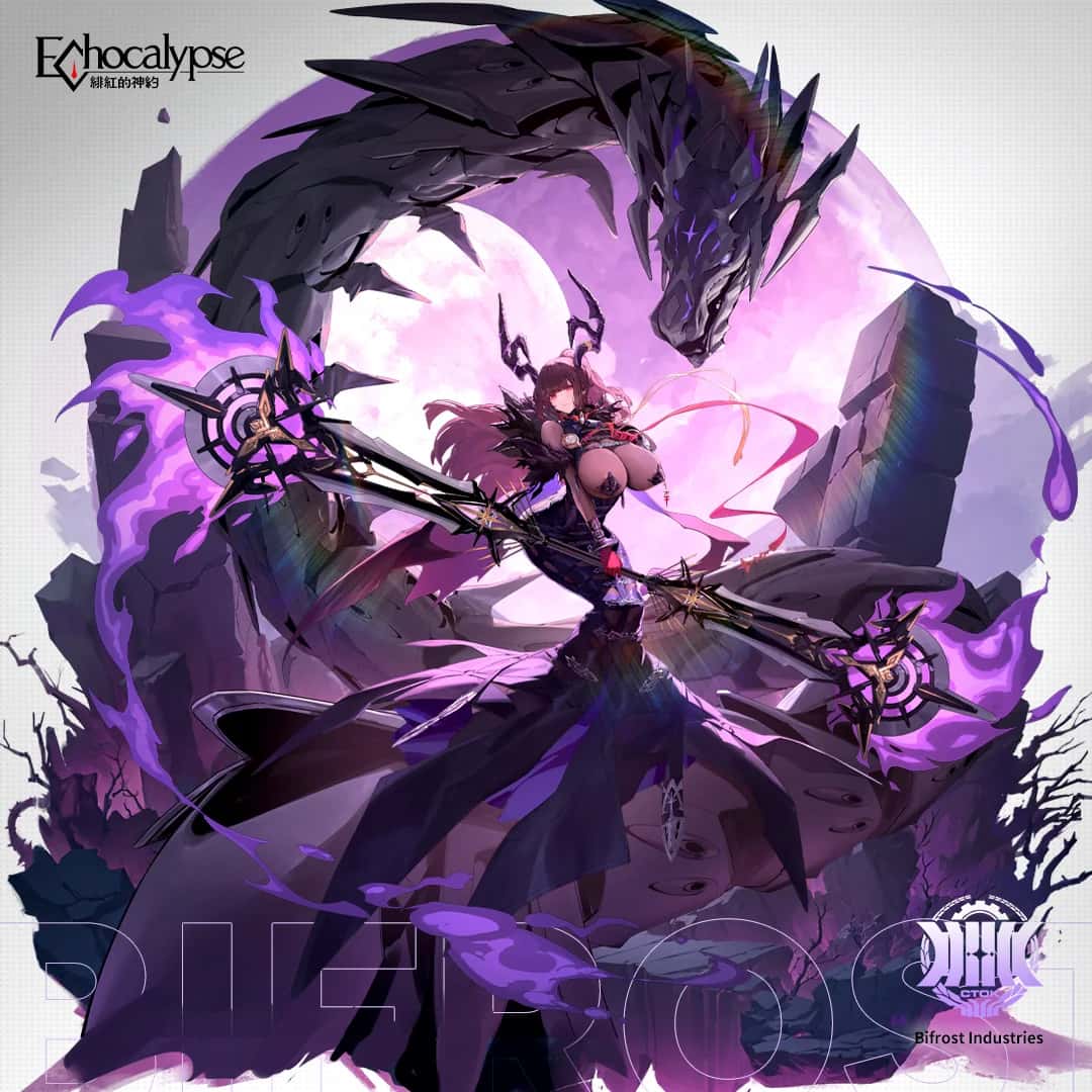 Lindell key art