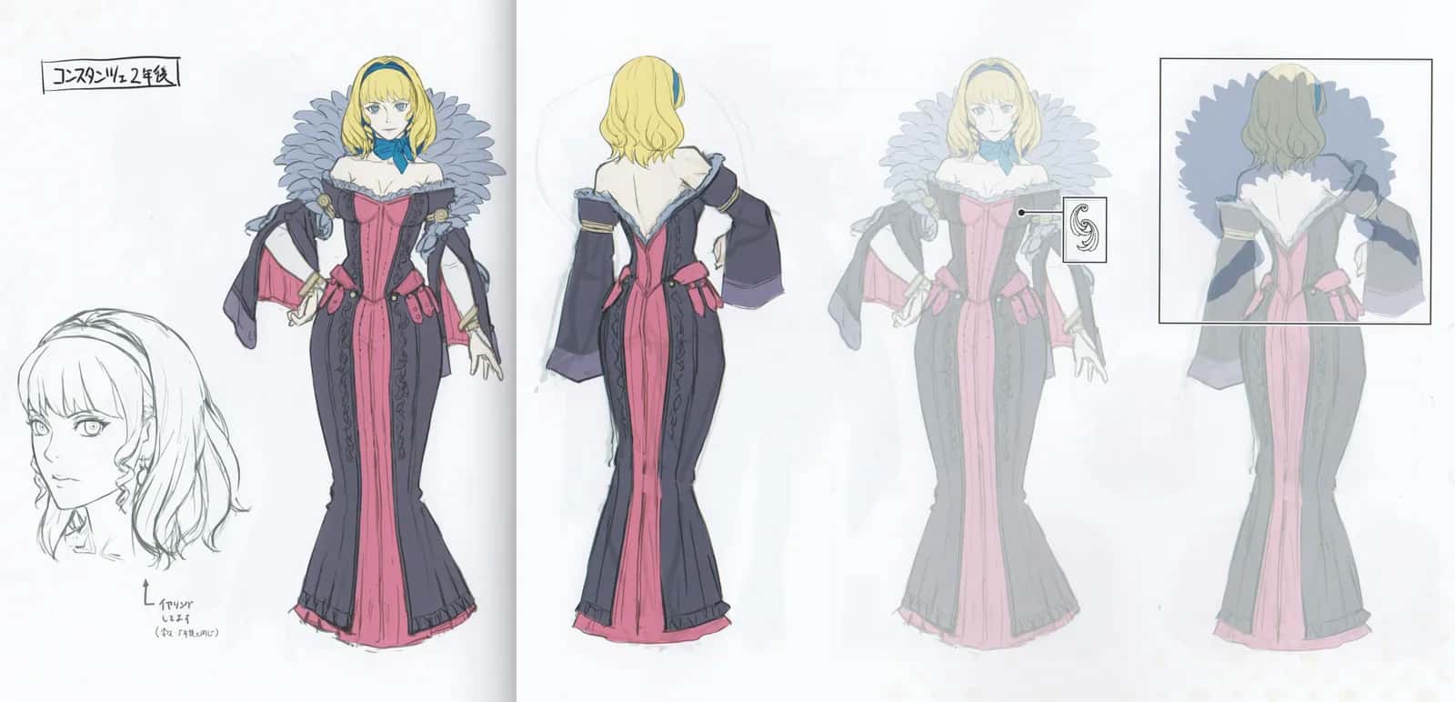 Constance key art