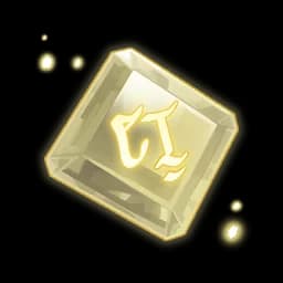 Khvarena Inscription Fragment (Type 1)