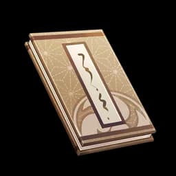 Official Tenryou Commission Document