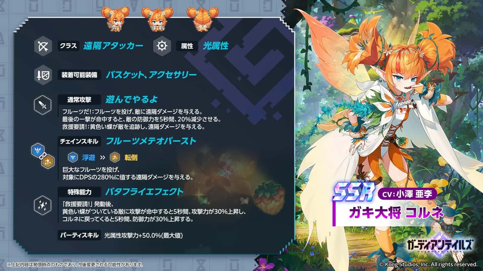 King of the Hill Cornet key art