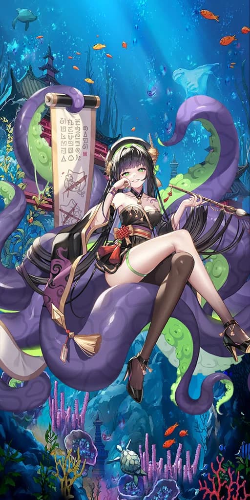 Sea Witch Ara