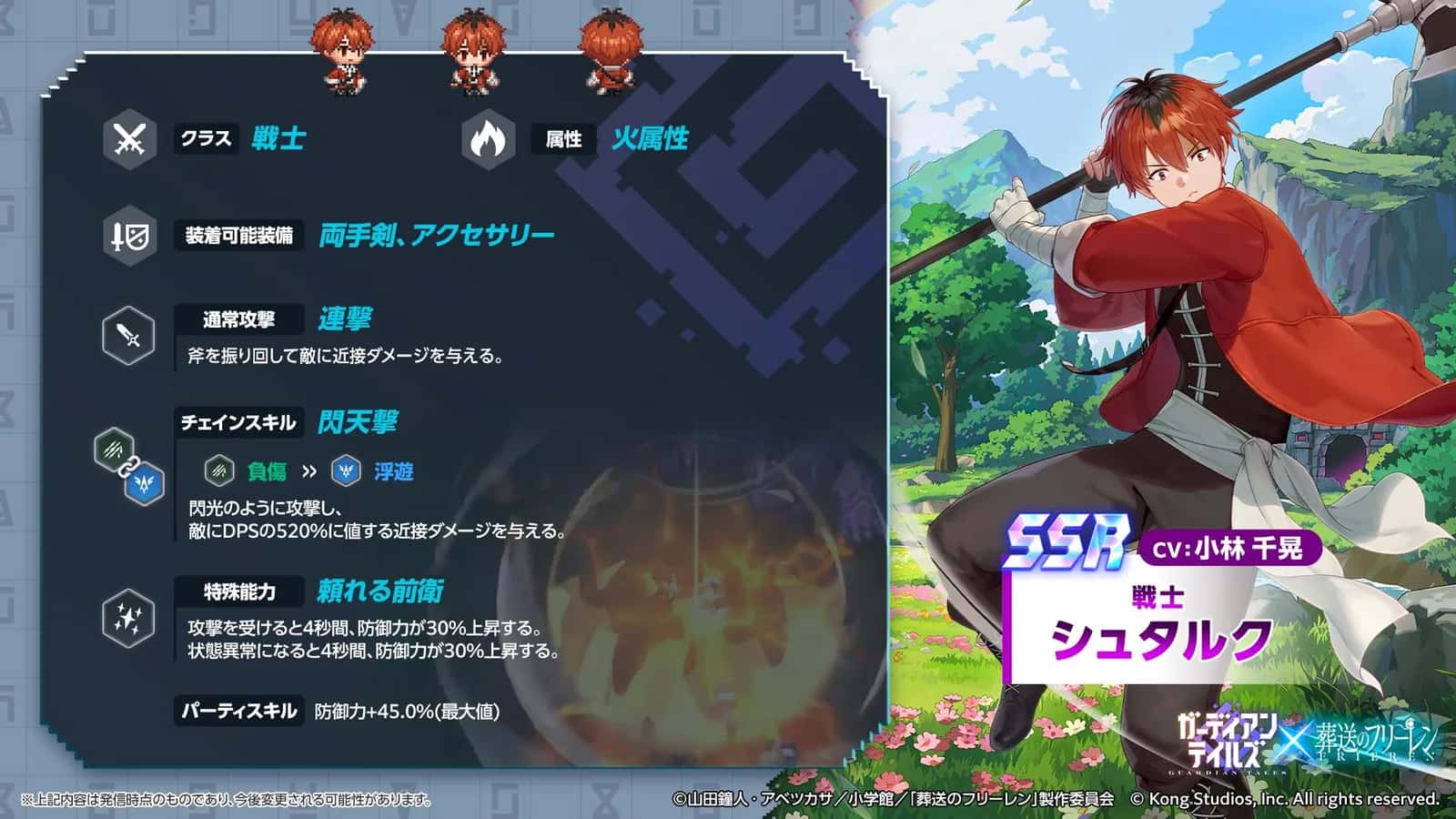 Warrior Stark key art