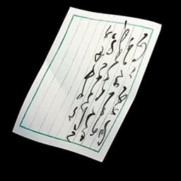 Research Records "Sincere Request"